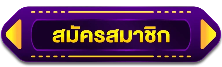 register 777 สล็อต เว็บ ตรง